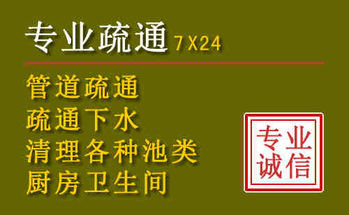 青县污水池清理抽污案例