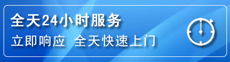 青县24小时管道清理电话