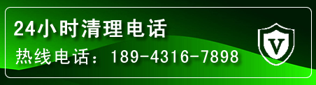 青县疏通下水管道电话