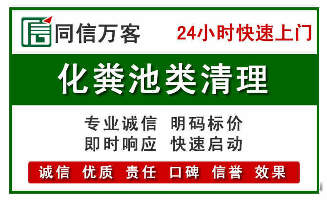 青县附近流动补胎电话.jpg