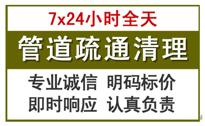 青县沉淀池清理