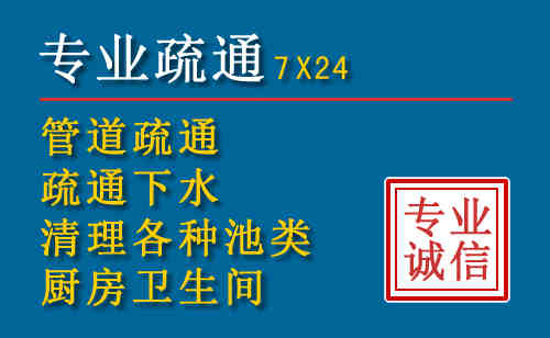 青县科技助力下的2026年夏季窨井管道疏通的新特点