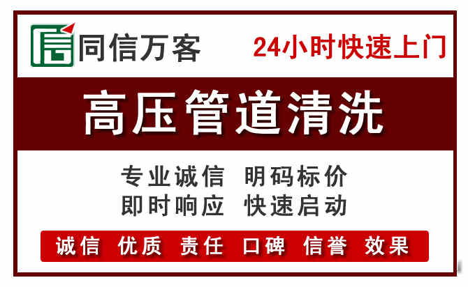 青县河道清理
